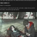 학폭) 찐따녀를 괴롭히는 일진 제임스 포터