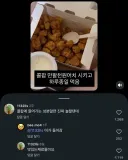 콜팝에 들어가는 충격적인 성분들