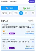 총사 500만 ㅋㅋ 매몰봐라