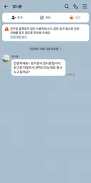 신박한 로맨스 스캠 ㅎㅎ