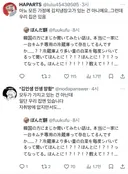 한국 분들께 진짜인지 물어보고 싶은 게 있는데요. 정말로 집집마다 김치 전용 냉장고가 한 대씩 있는 건가요……??