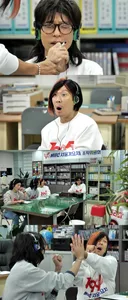 놀면뭐하니 오늘자 가요제
