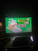 디거 영화보러 왔어요