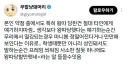자기가 왕따당했다는 얘기를 함부로 해선 안되는 이유.jpg