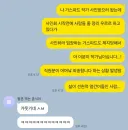 가스파드 근황