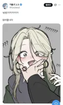 해리포터) 카리나 말포이 물타기 탑승한 작가들 특징.jpg