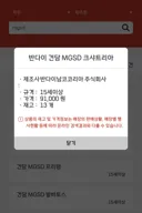 건프라)지금 출발하면 살 수는 있을듯한 크샤트리아