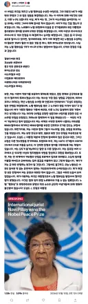 트럼프가 자기가 전쟁 끝냈다고 말하는 8개 지역 중 한군데