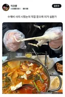 수제비 사리 시켰는데.jpg