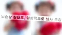 2살 아이, 안과 수술 중 심정지…마취의