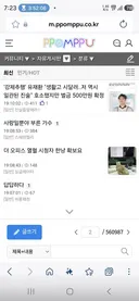 오우 유니콘 광고차단 짱이네요