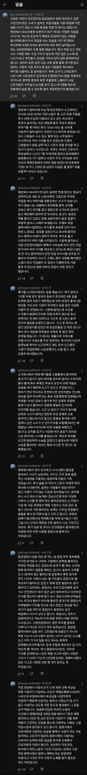 죽음의 생산직 파견 용역 아웃소싱 하청 하청 재하청..jpg