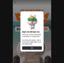 당근 수정