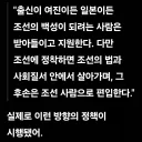 다문화는 이미 세종대왕이 답을 내렸음