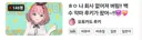 버튜버) 오토카도 루키 회사 사라짐