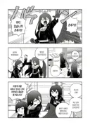 블루아카)하스미&츠루기manga