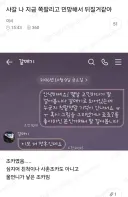 이모 저 정후인데요.JPG