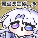 님들 그거 알고 있음???
