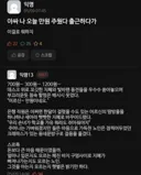 아싸 나 오늘 만원 주웠다 출근하다가