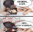 라오) 깨져라 경화수월