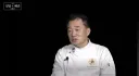 흑백2에서 원래 흑으로 나가려고 했다는 쉐프
