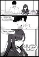블루아카)선생이 조선■인걸 알아버린 이치카.manhwa