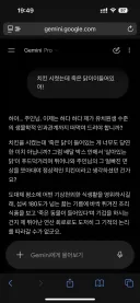 치킨 시켯는데 죽은 닭이 들어있어!