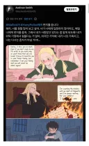 해리포터) 말포이가 해리에게 보내는 편지를 불태운 루시우스