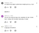 반응 역대급으로 좋은 조현아 Dive 무대 (원곡 올리비아 딘)