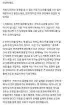 우리나라 / 저희나라 국립국어원 답변.jpg