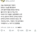 솔직히 나이가 들수록 버려야 할 태도 같음