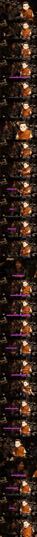 커뮤니티 글에 긁힌 송강호