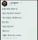 통장개설 목적이 뭐라고요 고객님?