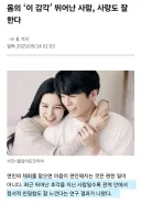 루리웹 후각 상실 게시판.jpg
