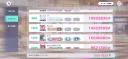 프로세카) 샷다 내려주세요
