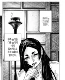 주술회전) 마키 각성에서 슬픈 가능성 甲