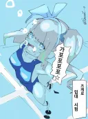 소전2)샤크리의 주케로 카페 면접