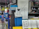 치이카와) 한국 수산시장 근황