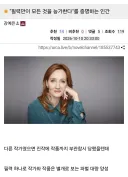 필력만이 모든 것을 압도한다의 증인