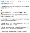 최소 트럼프어 박사 이상.jpg