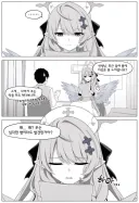 블루아카)학생과의 성관계를 금지당한 선생.manhwa