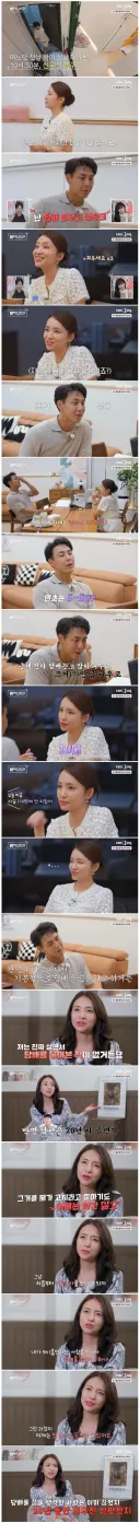 경험치가 느껴지는 돌싱 여자의 행동