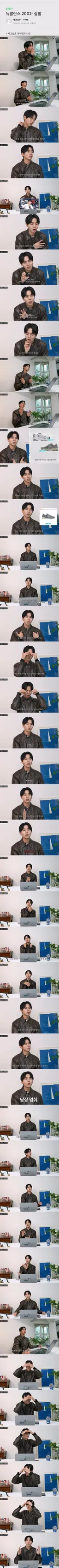 대부분 공감했다는 주우재, 빠니보틀 소신발언.jpg