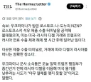 [속보] 우크라이나, 러시아 디젤 수출 터미널 타격