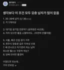 블라 오버롤이 높은 남성을 찾는 36살 여성txt