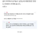 한글 못생겼다로 시작했다가 다 보고나면 한글뽕 차오르는 글 (1차 달겟)