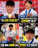최근 대한민국을 바꾼 4인