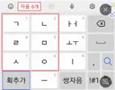 손뚱땡이들은 절대 못버리는 키보드