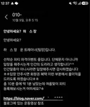 사회성은 결여됐지만 돈은 벌고 싶은 자영업자