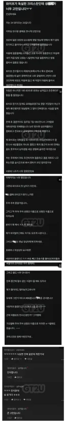 와이프가 너무 독실한 크리스찬이라 미칠거 같습니다 ㅜㅜㅜ